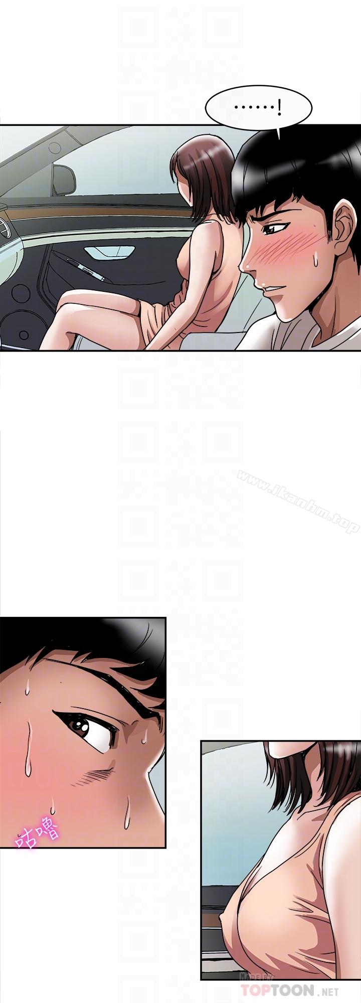 別人的老婆漫画 免费阅读 第40话(第2季)-暗夜突袭而来的魔爪 15.jpg