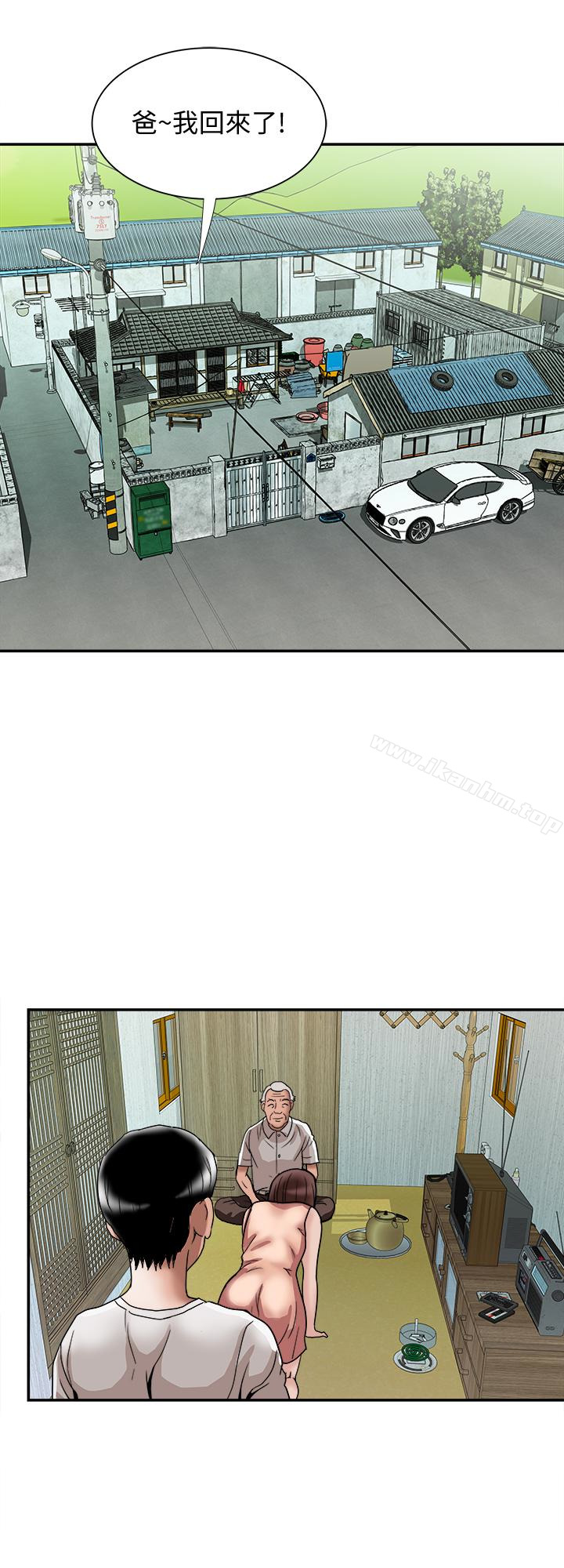 別人的老婆漫画 免费阅读 第40话(第2季)-暗夜突袭而来的魔爪 17.jpg