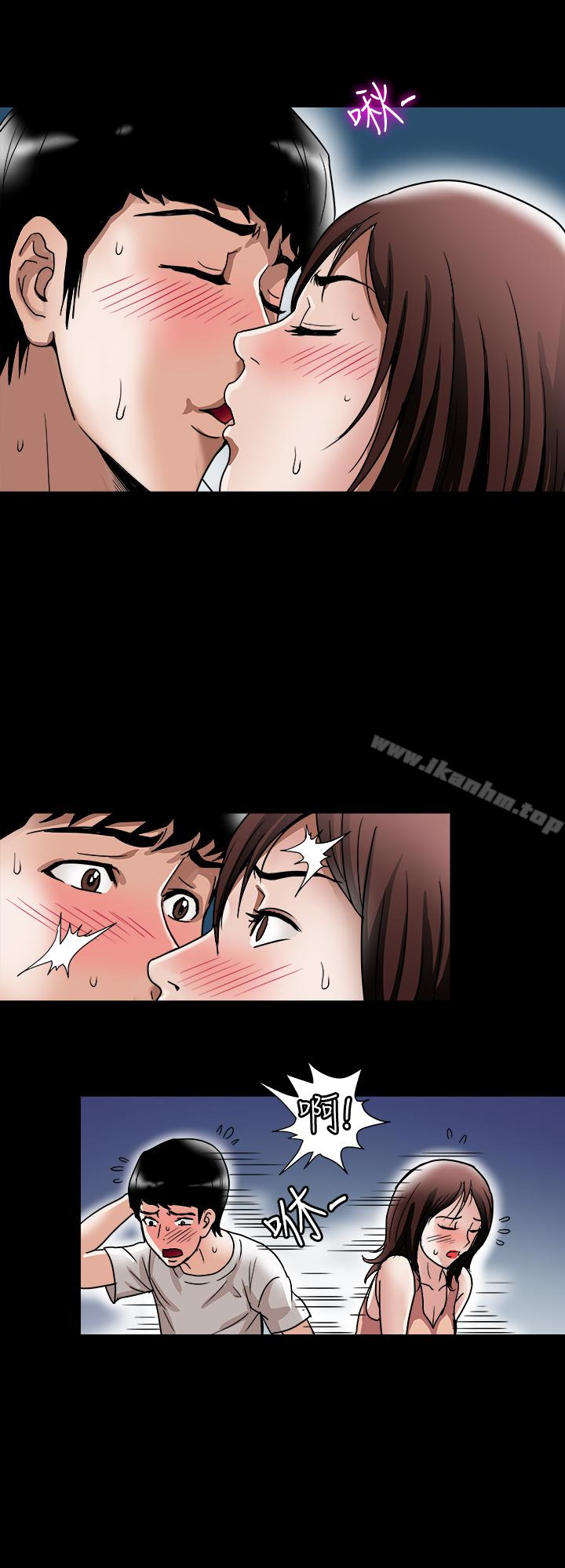 別人的老婆漫画 免费阅读 第41话(第2季)-爸!不要这样! 22.jpg