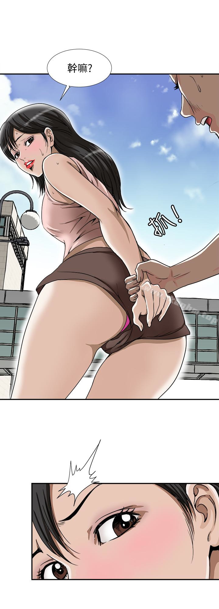 別人的老婆漫画 免费阅读 第43话(第2季)-纯情学妹的挑逗 2.jpg