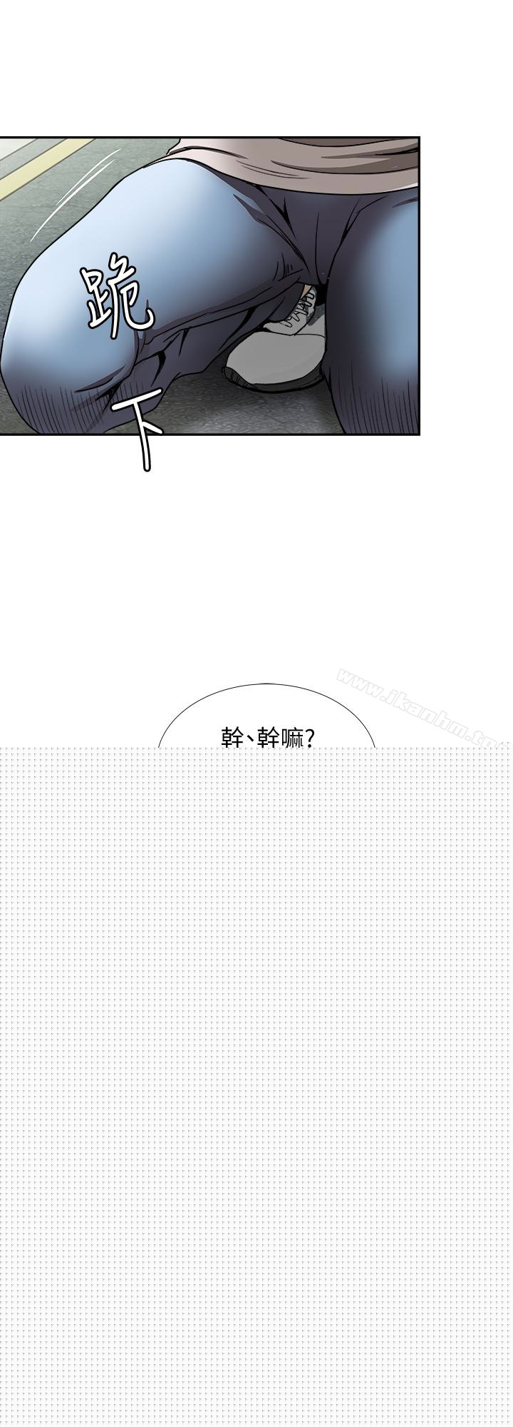 別人的老婆漫画 免费阅读 第43话(第2季)-纯情学妹的挑逗 3.jpg