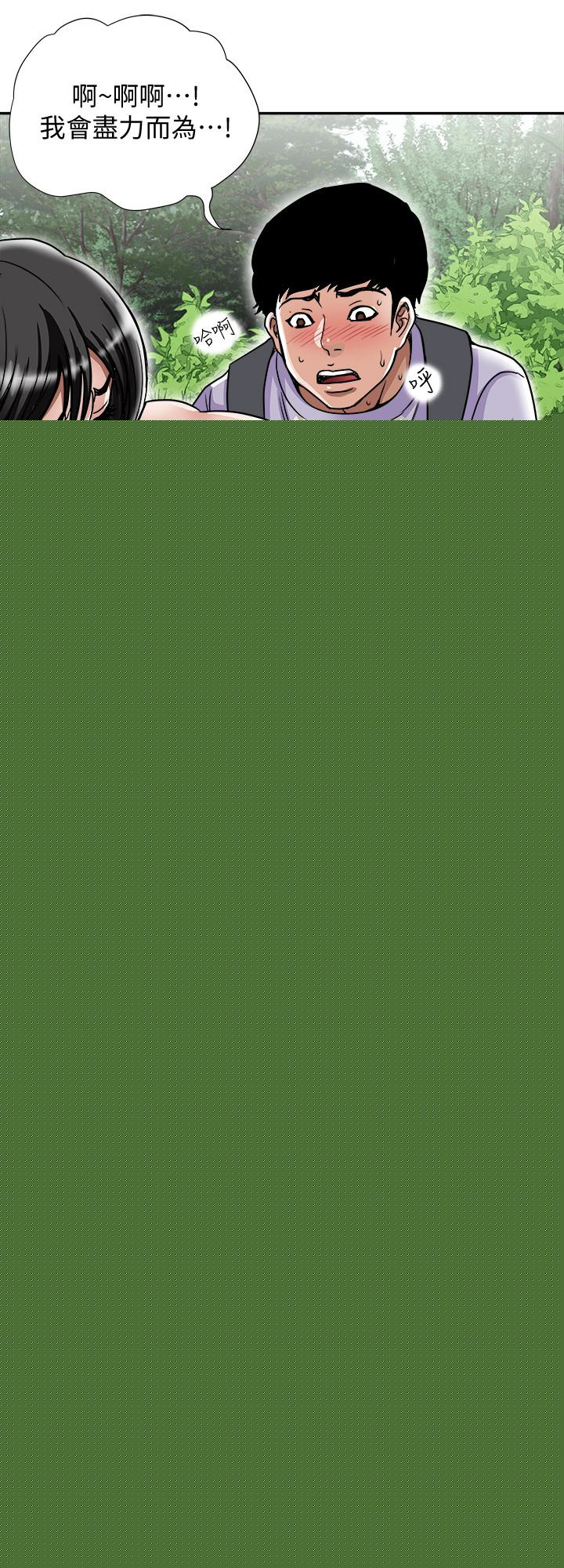 別人的老婆漫画 免费阅读 第43话(第2季)-纯情学妹的挑逗 17.jpg