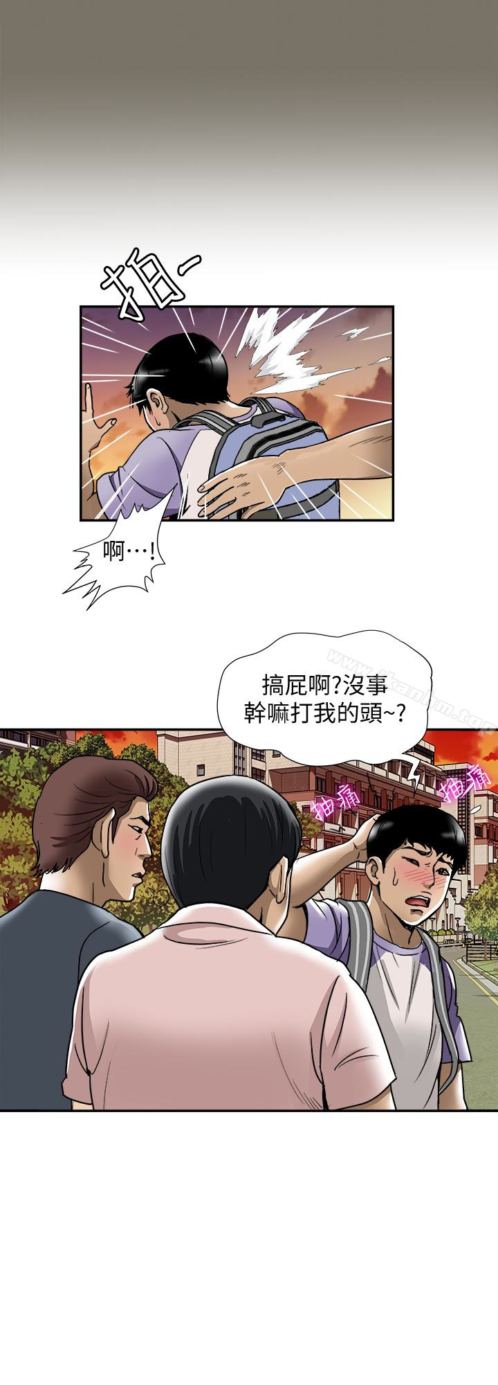 別人的老婆漫画 免费阅读 第44话(第2季)-这次轮到我了 22.jpg
