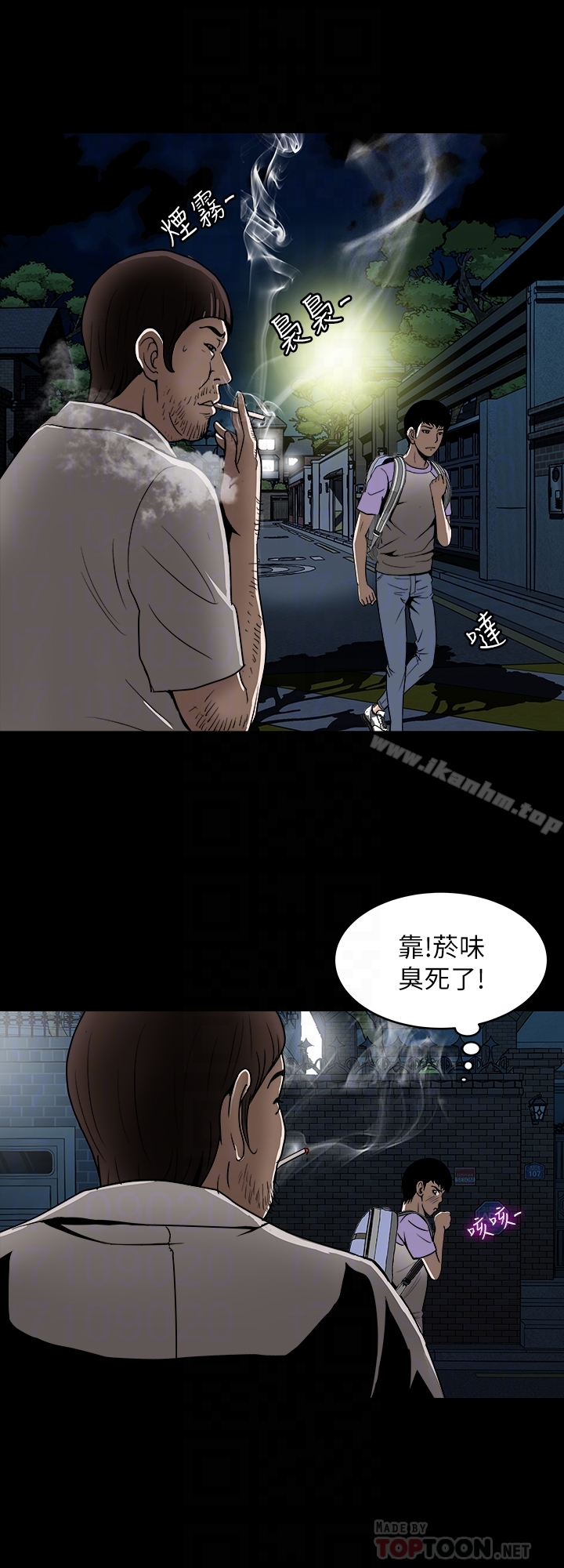 別人的老婆漫画 免费阅读 第44话(第2季)-这次轮到我了 27.jpg