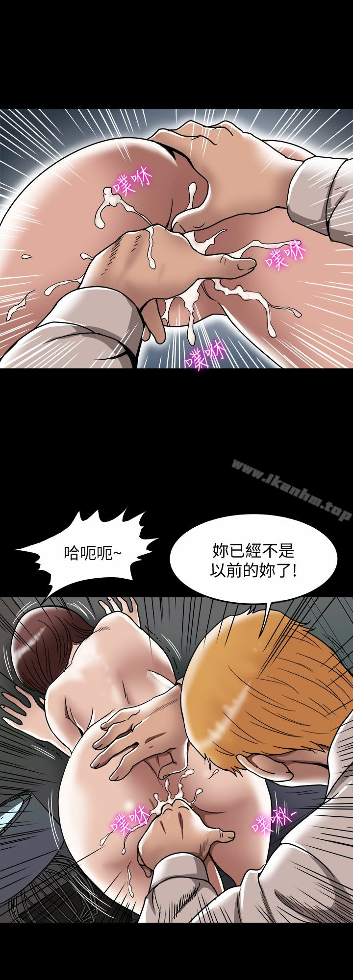 別人的老婆漫画 免费阅读 第45话(第2季)-保守秘密的代价 10.jpg