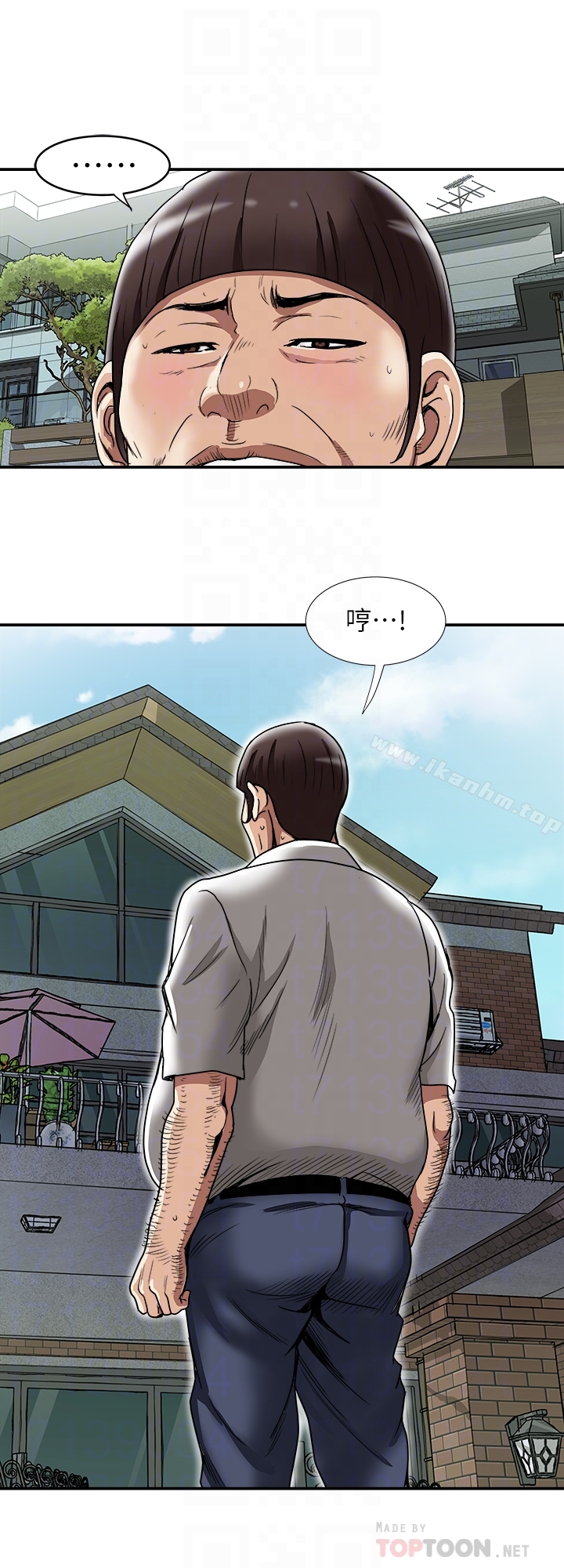 別人的老婆漫画 免费阅读 第45话(第2季)-保守秘密的代价 23.jpg