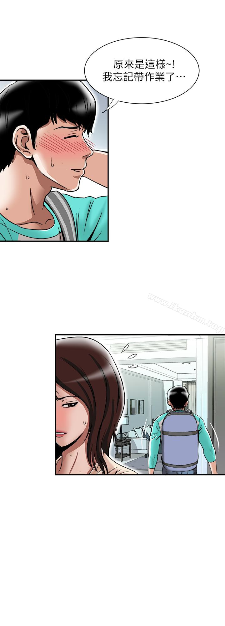 別人的老婆漫画 免费阅读 第46话(第2季)-你不是我老公的朋友吗… 14.jpg