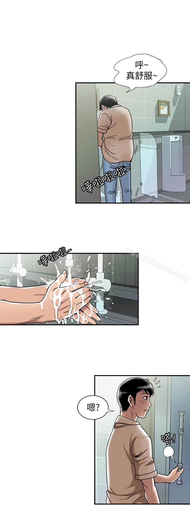 別人的老婆漫画 免费阅读 第46话(第2季)-你不是我老公的朋友吗… 26.jpg