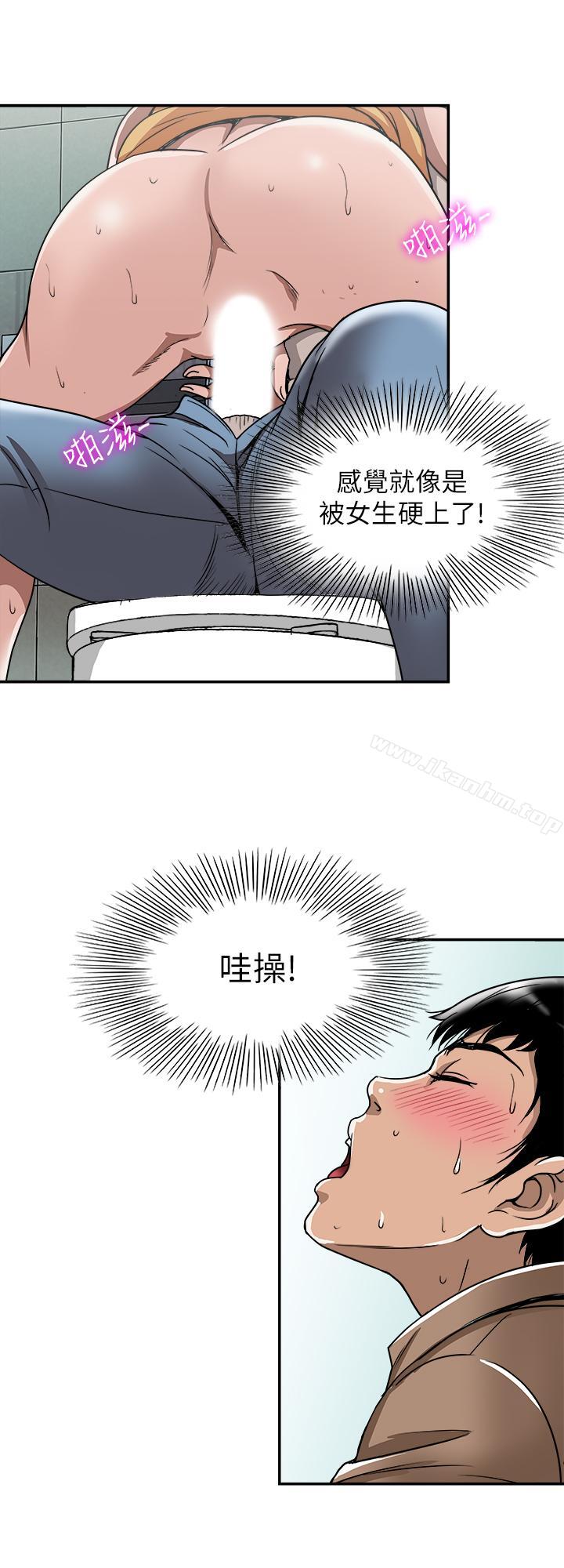 別人的老婆漫画 免费阅读 第47话(第2季)-在公厕的刺激经验 7.jpg