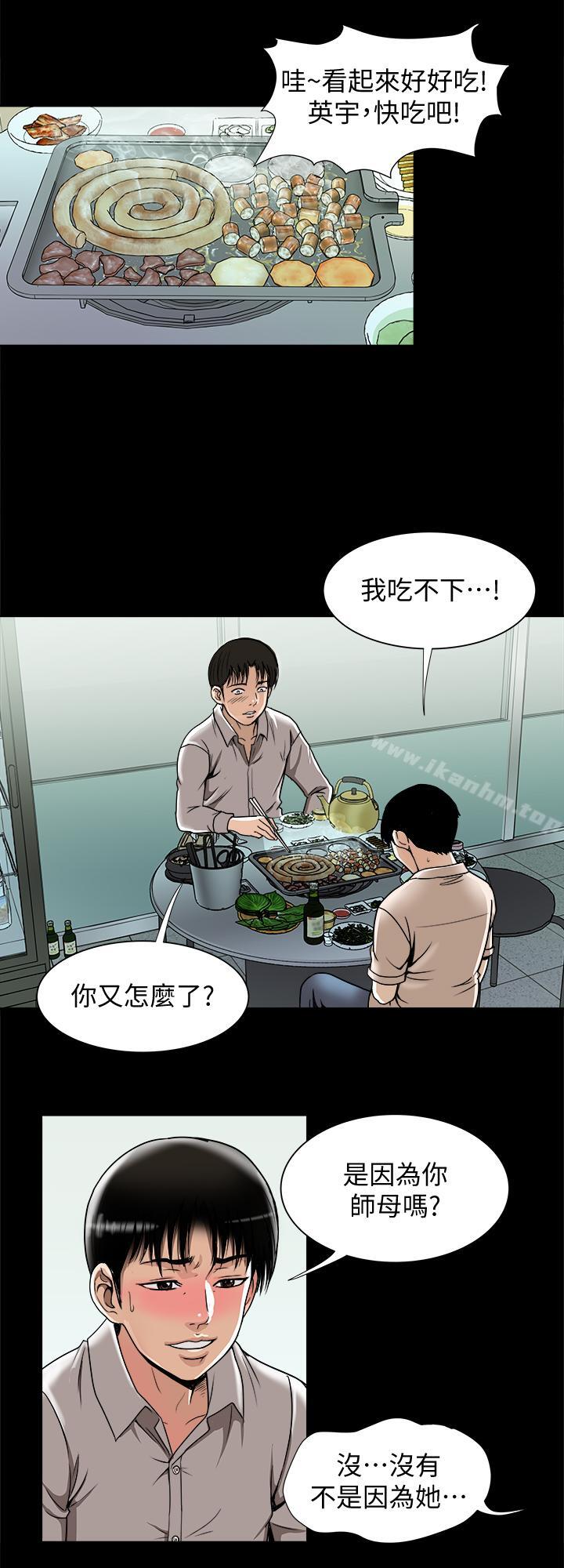 別人的老婆漫画 免费阅读 第47话(第2季)-在公厕的刺激经验 17.jpg