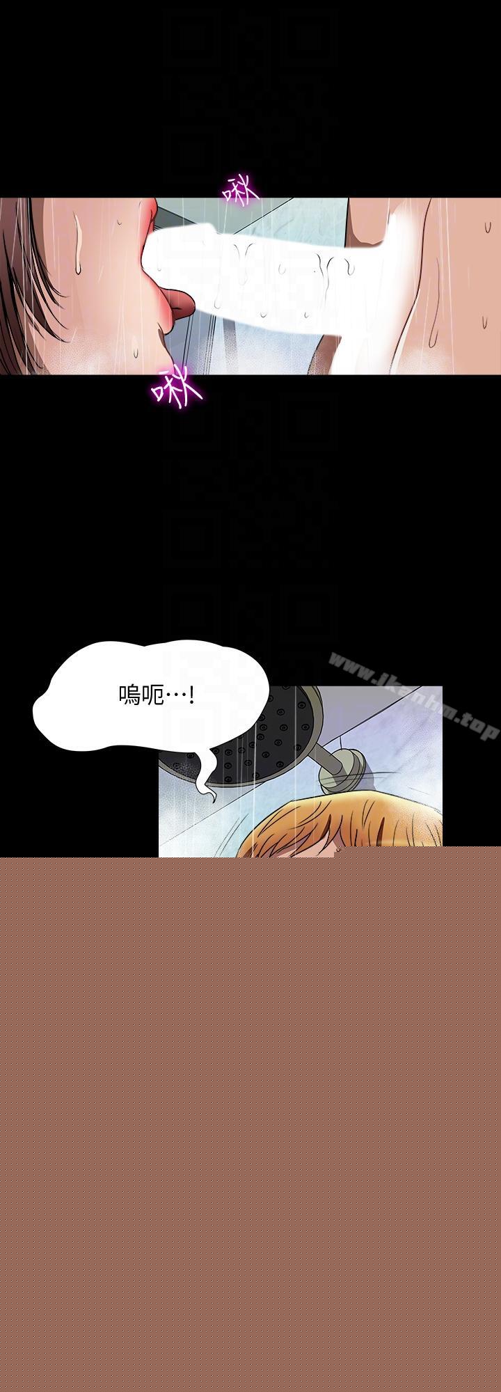 別人的老婆漫画 免费阅读 第48话(第2季)-老公，求你不要这样 14.jpg