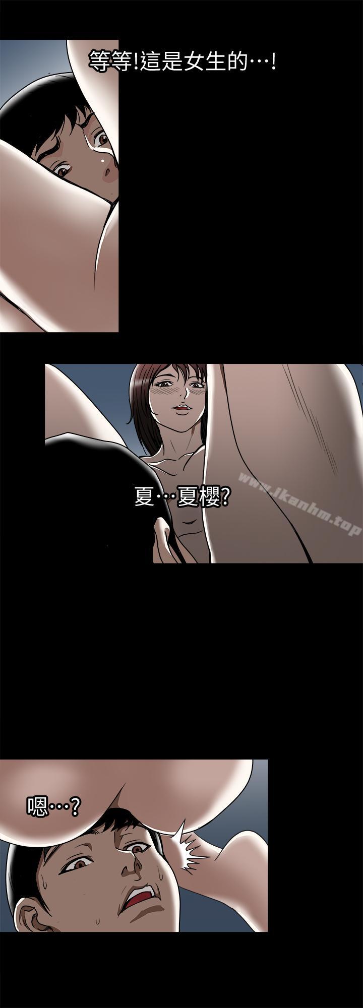 別人的老婆漫画 免费阅读 第48话(第2季)-老公，求你不要这样 24.jpg