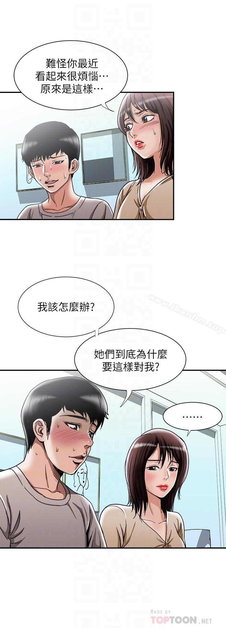 別人的老婆漫画 免费阅读 第49话(第2季)-多人运动 8.jpg