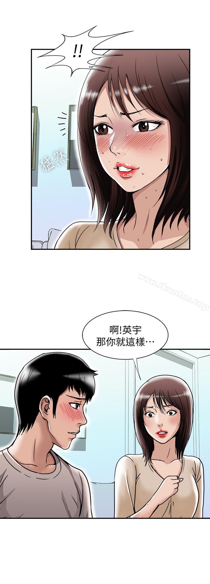 別人的老婆漫画 免费阅读 第49话(第2季)-多人运动 9.jpg