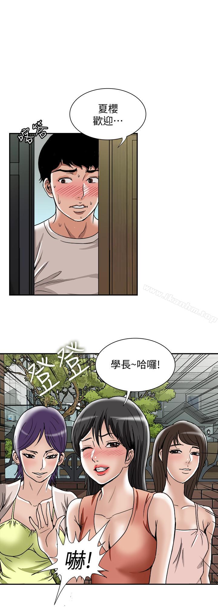 別人的老婆漫画 免费阅读 第49话(第2季)-多人运动 19.jpg