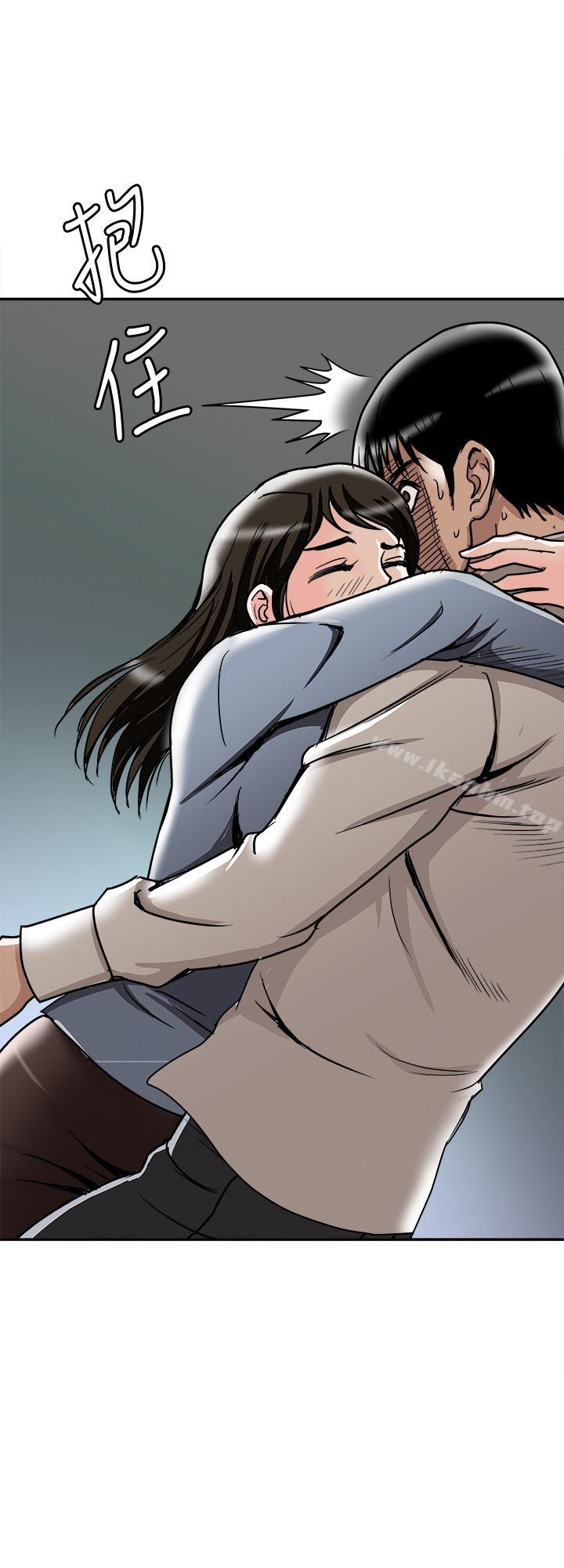 別人的老婆漫画 免费阅读 第50话(第2季)-野兽般的绝顶高潮 17.jpg