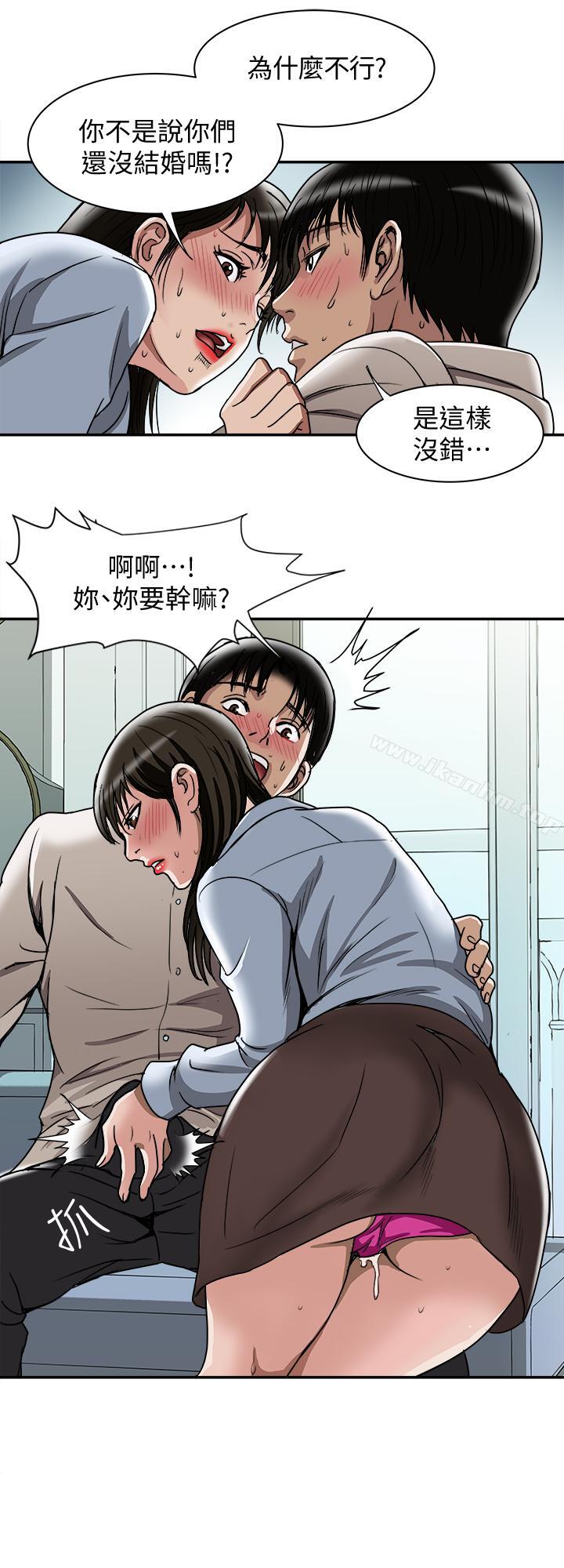 別人的老婆漫画 免费阅读 第50话(第2季)-野兽般的绝顶高潮 27.jpg