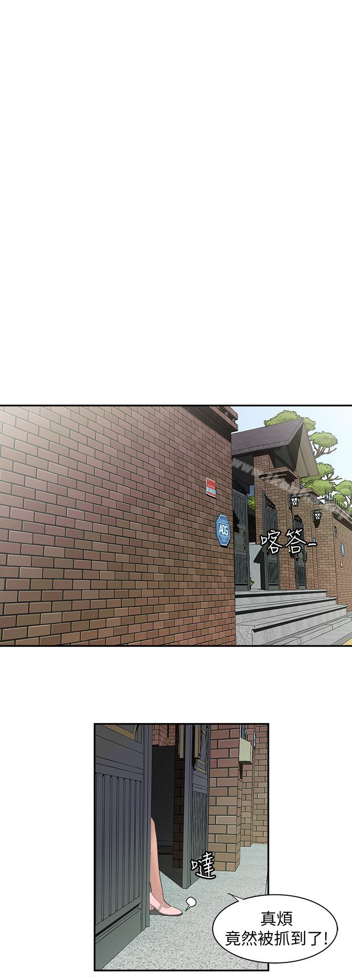 別人的老婆漫画 免费阅读 第51话(第2季)-前妻的热情服务 5.jpg