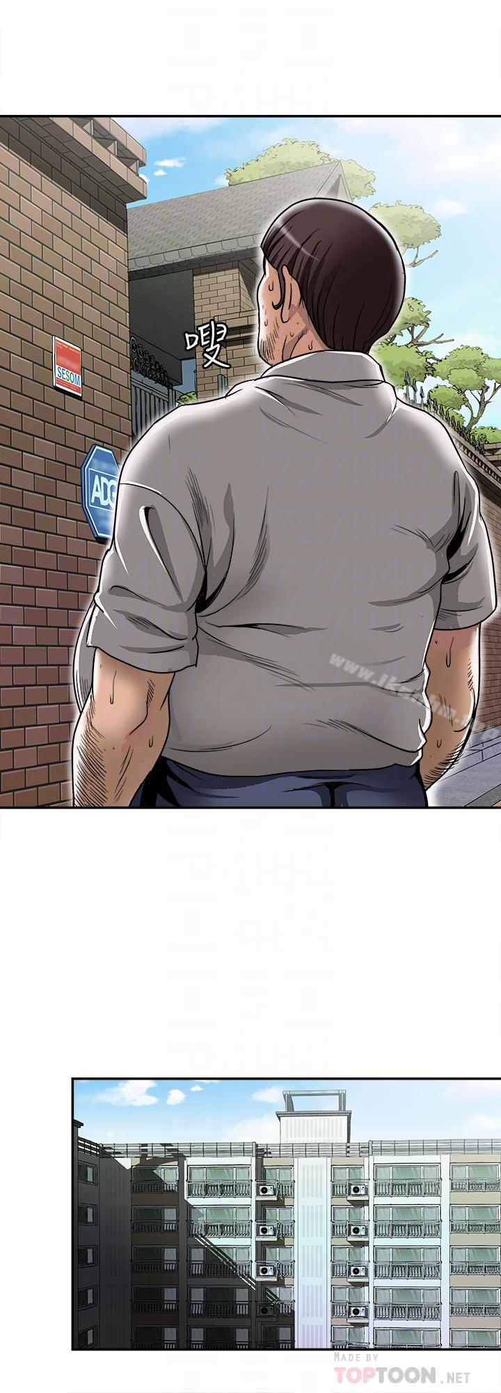 別人的老婆漫画 免费阅读 第51话(第2季)-前妻的热情服务 10.jpg