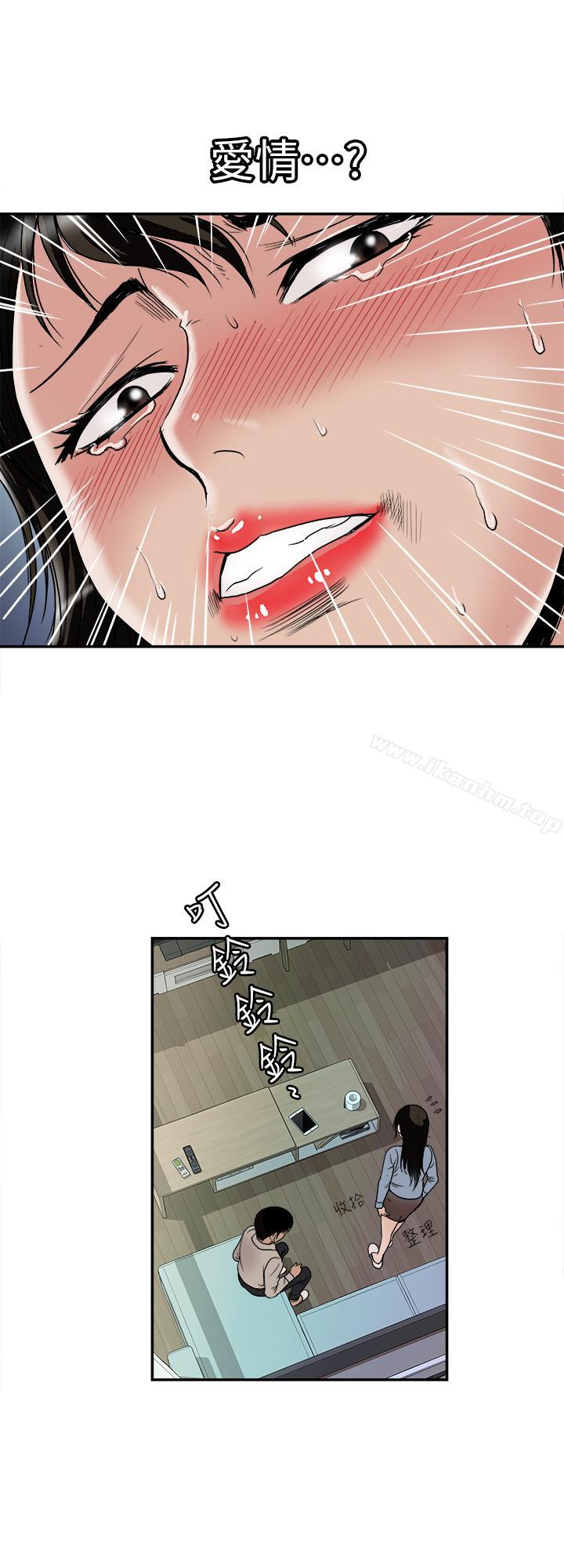 別人的老婆漫画 免费阅读 第51话(第2季)-前妻的热情服务 21.jpg