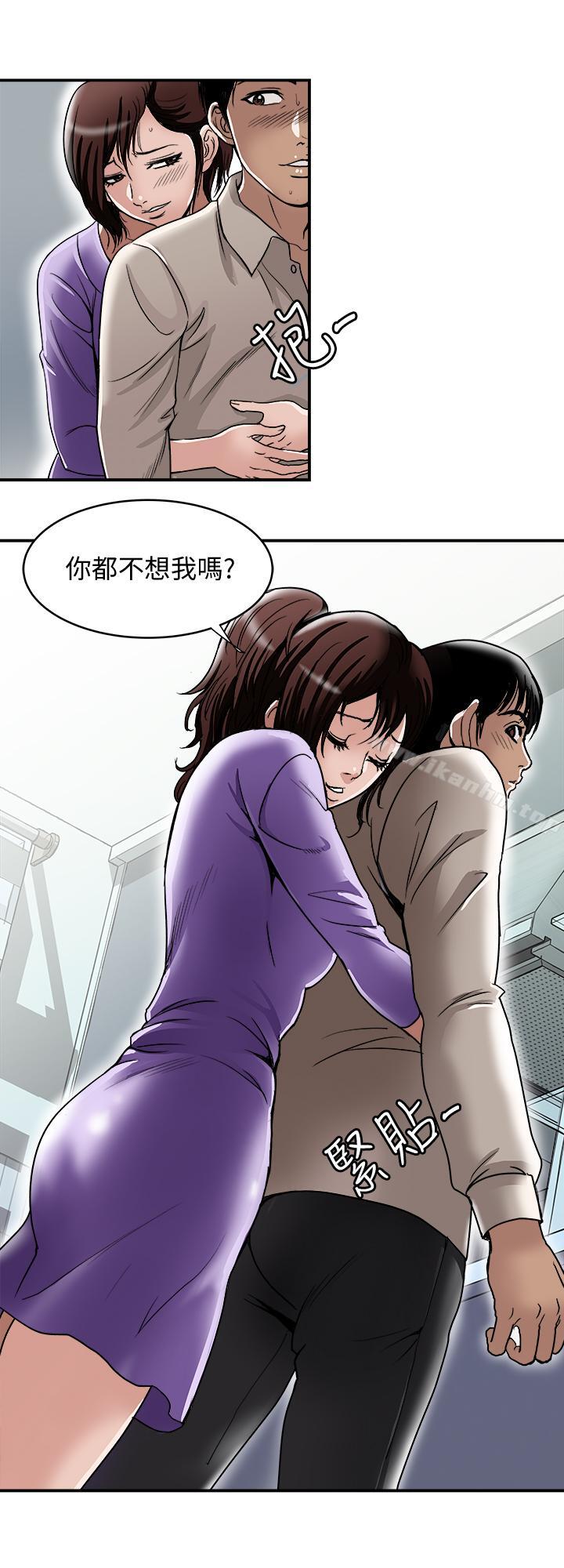 別人的老婆漫画 免费阅读 第52话(第2季)-做爱的声音都被听到了 5.jpg