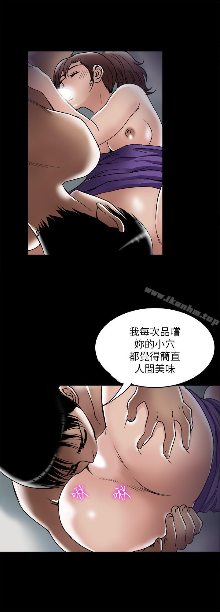 別人的老婆漫画 免费阅读 第52话(第2季)-做爱的声音都被听到了 15.jpg