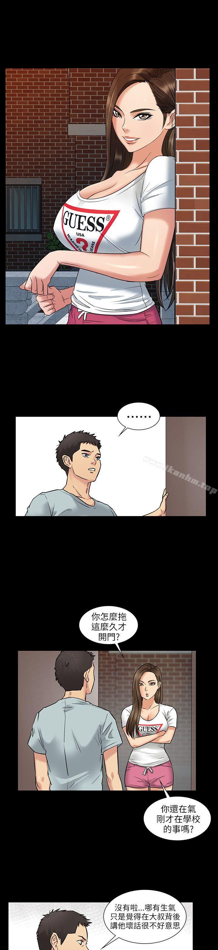 傀儡漫画 免费阅读 第2话 1.jpg