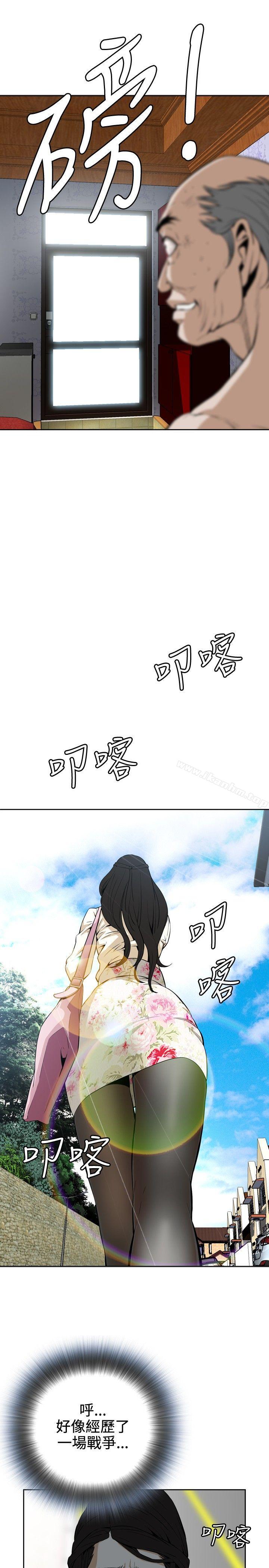 偷窺（全集无删减）漫画 免费阅读 偷窥（全集无删减） Preview 5.jpg