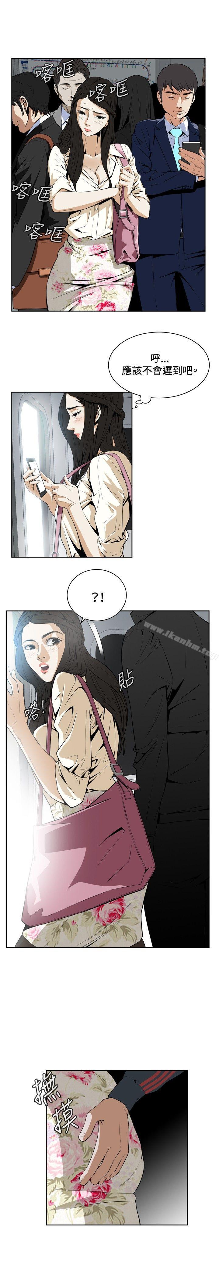 偷窺（全集无删减）漫画 免费阅读 偷窥（全集无删减） Preview 8.jpg