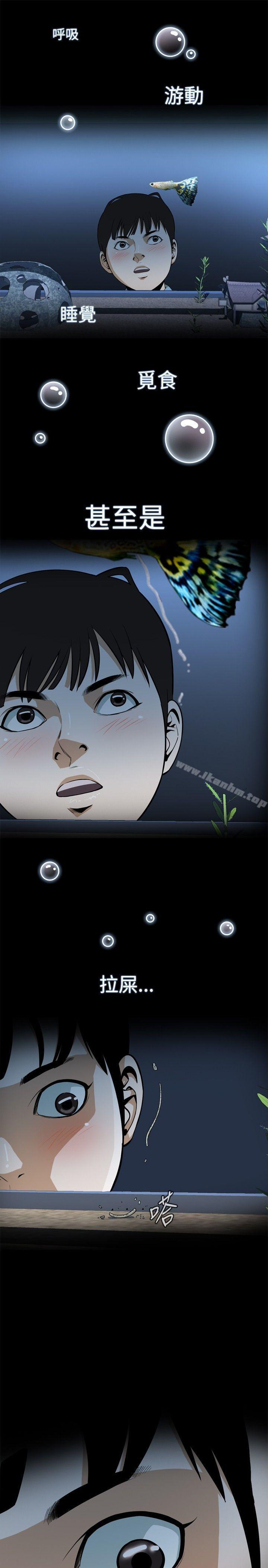 偷窺（全集无删减）漫画 免费阅读 第1话 3.jpg