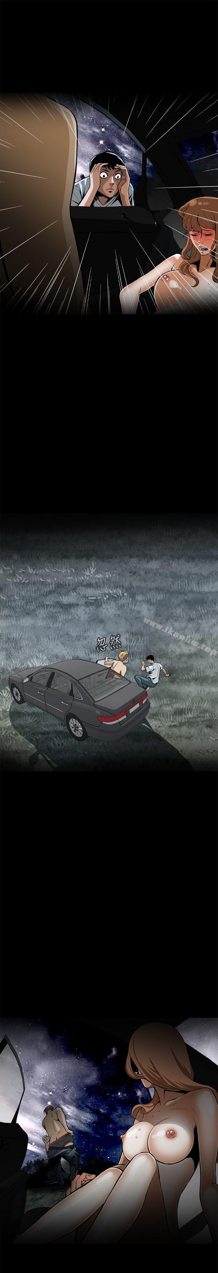 偷窺（全集无删减）漫画 免费阅读 第1话 9.jpg