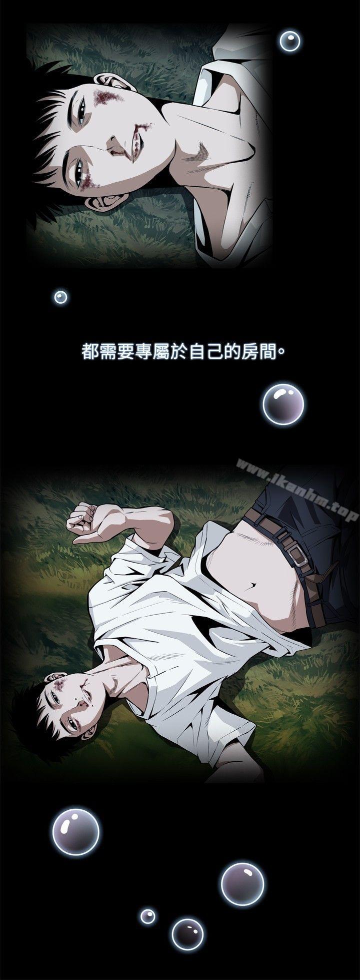 偷窺（全集无删减）漫画 免费阅读 第1话 12.jpg