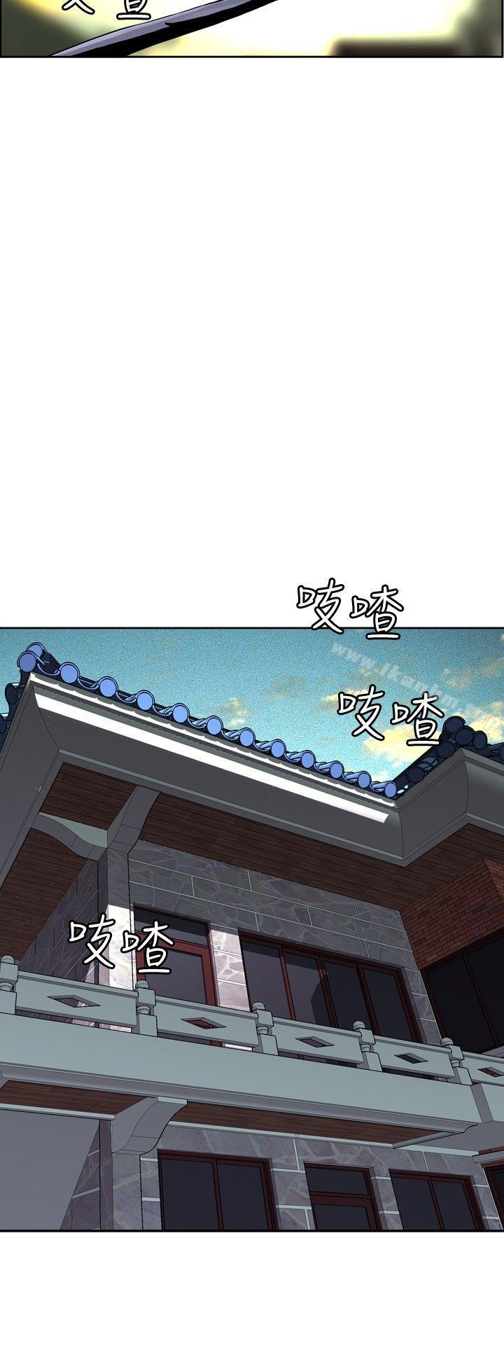 偷窺（全集无删减）漫画 免费阅读 第1话 14.jpg