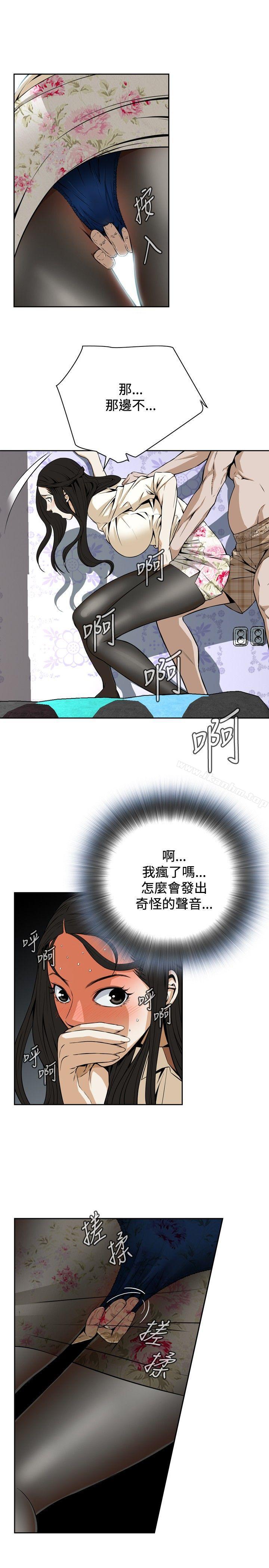 偷窺（全集无删减）漫画 免费阅读 第1话 21.jpg