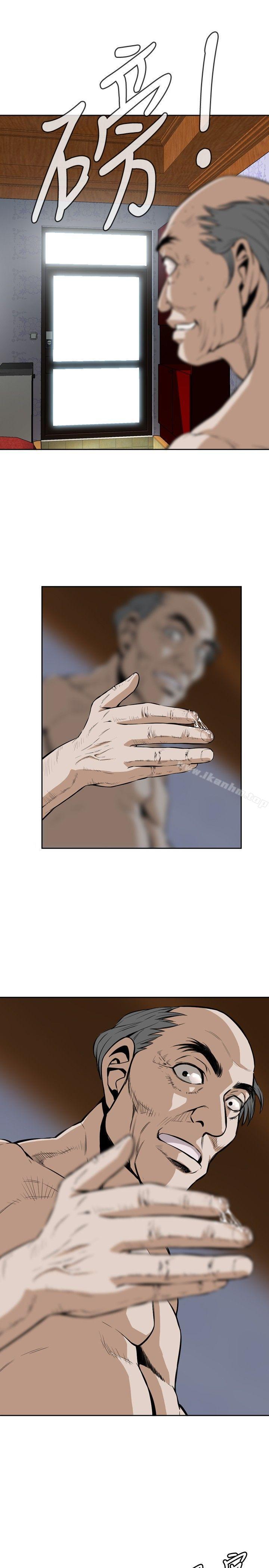 偷窺（全集无删减）漫画 免费阅读 第1话 25.jpg