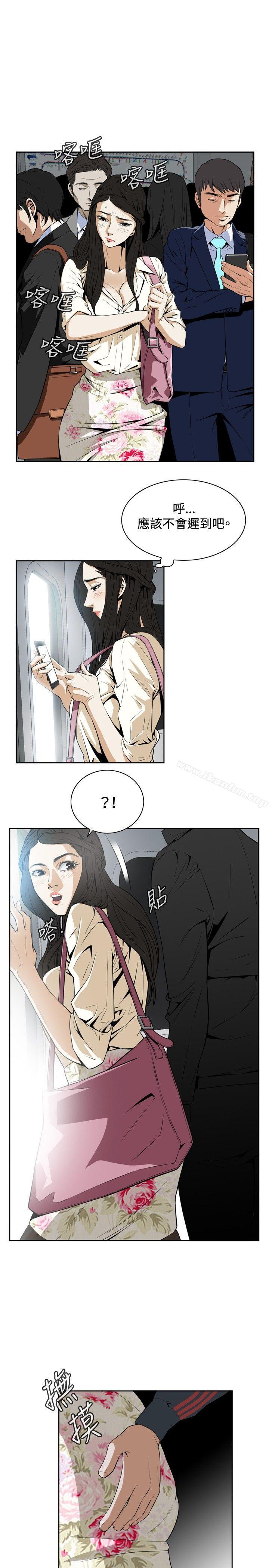 偷窺（全集无删减）漫画 免费阅读 第1话 29.jpg