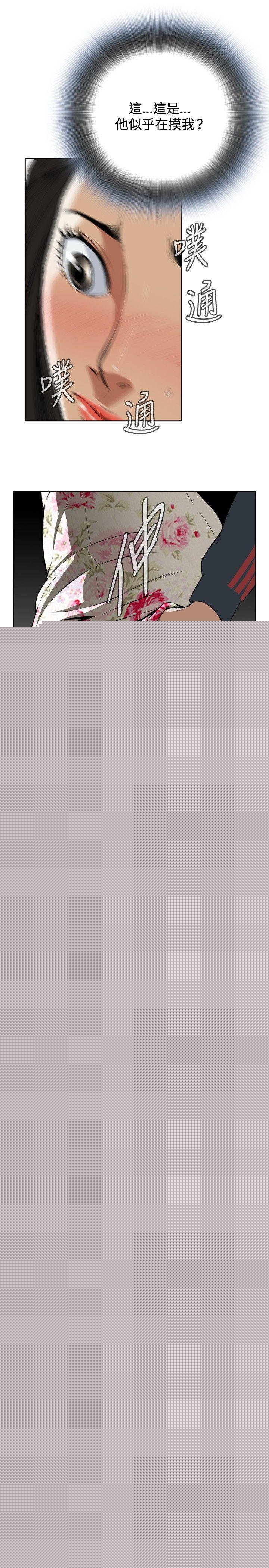 偷窺（全集无删减）漫画 免费阅读 第1话 31.jpg