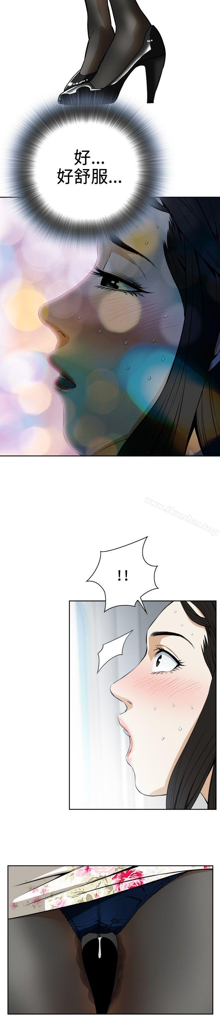 偷窺（全集无删减）漫画 免费阅读 第2话 10.jpg