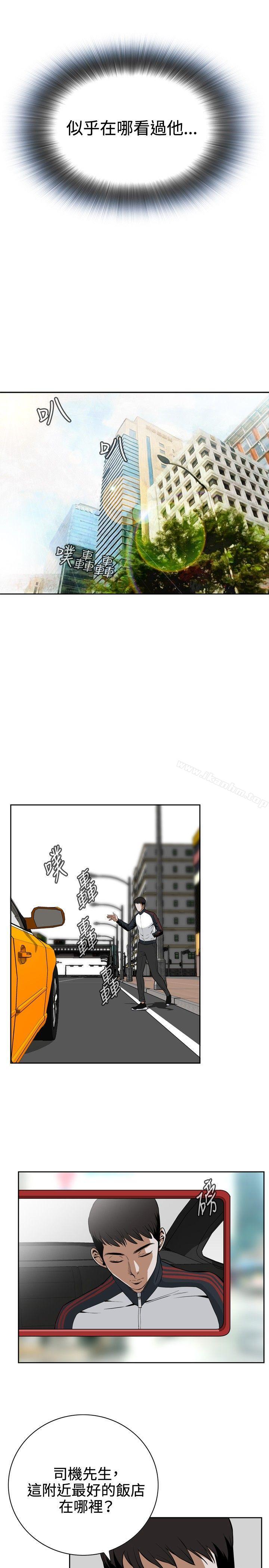 偷窺（全集无删减）漫画 免费阅读 第2话 15.jpg