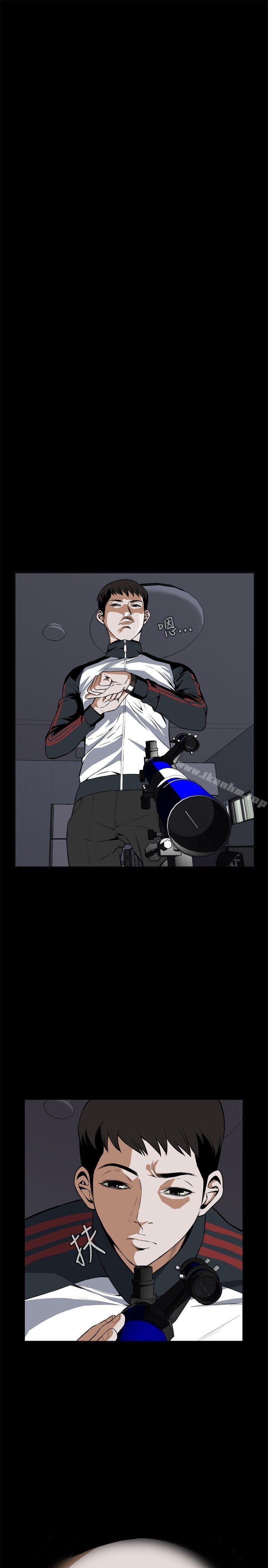 偷窺（全集无删减）漫画 免费阅读 第3话 1.jpg