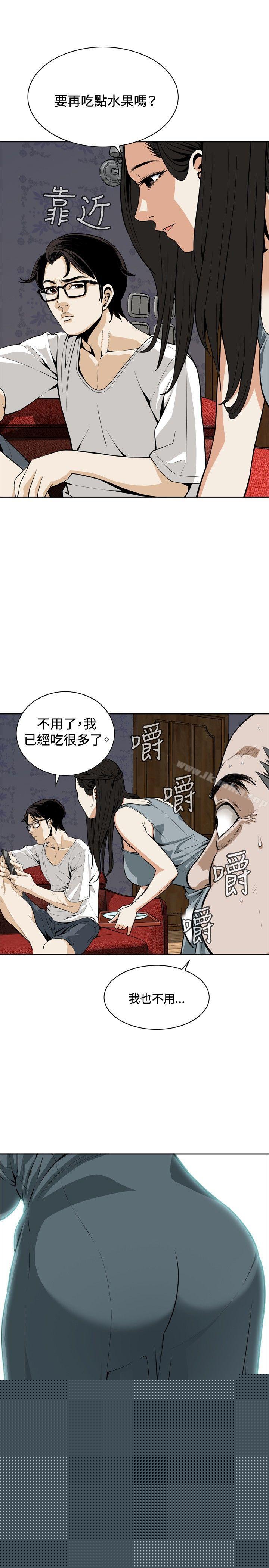 偷窺（全集无删减）漫画 免费阅读 第3话 11.jpg