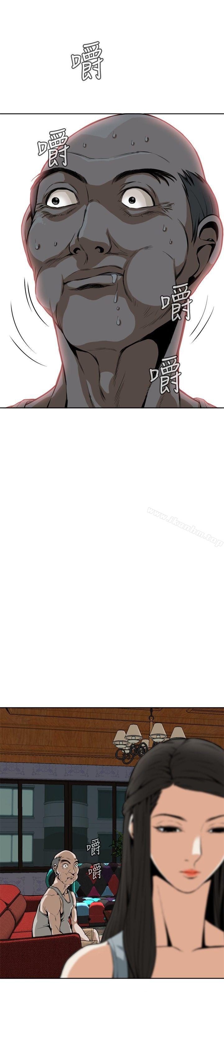 偷窺（全集无删减）漫画 免费阅读 第3话 12.jpg