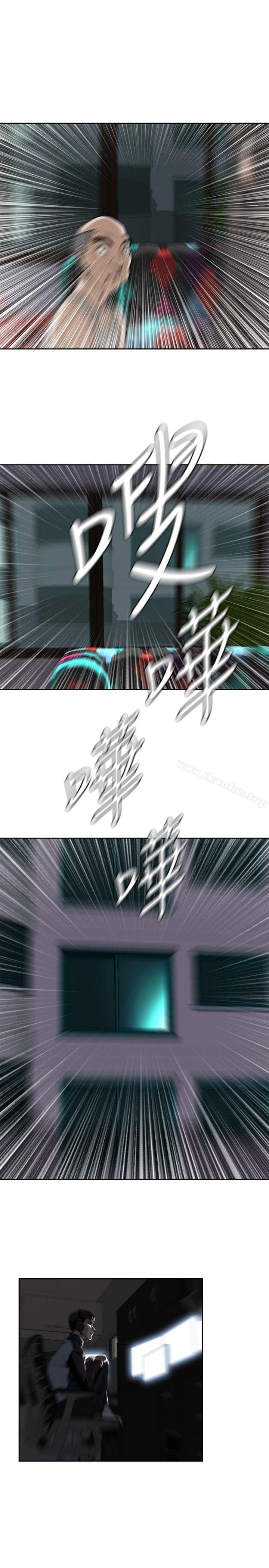 偷窺（全集无删减）漫画 免费阅读 第3话 13.jpg