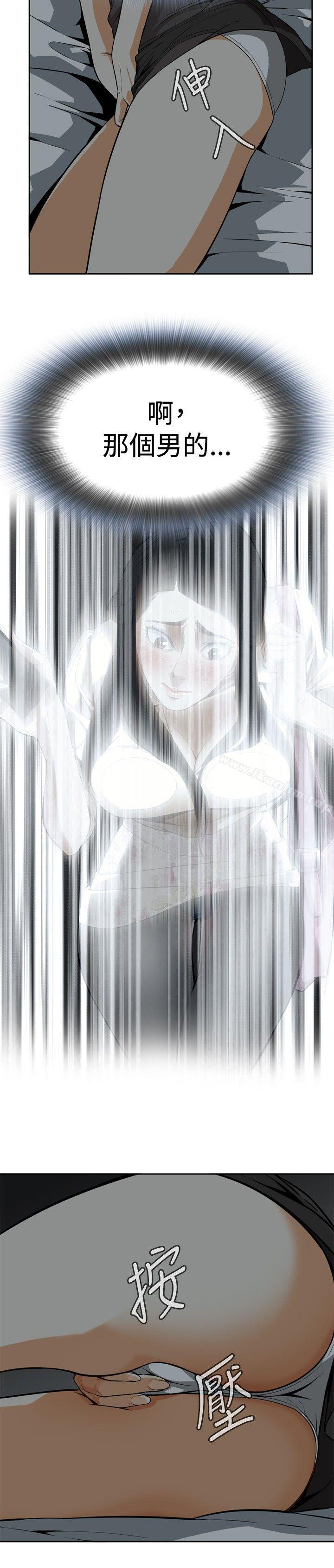 偷窺（全集无删减）漫画 免费阅读 第3话 22.jpg