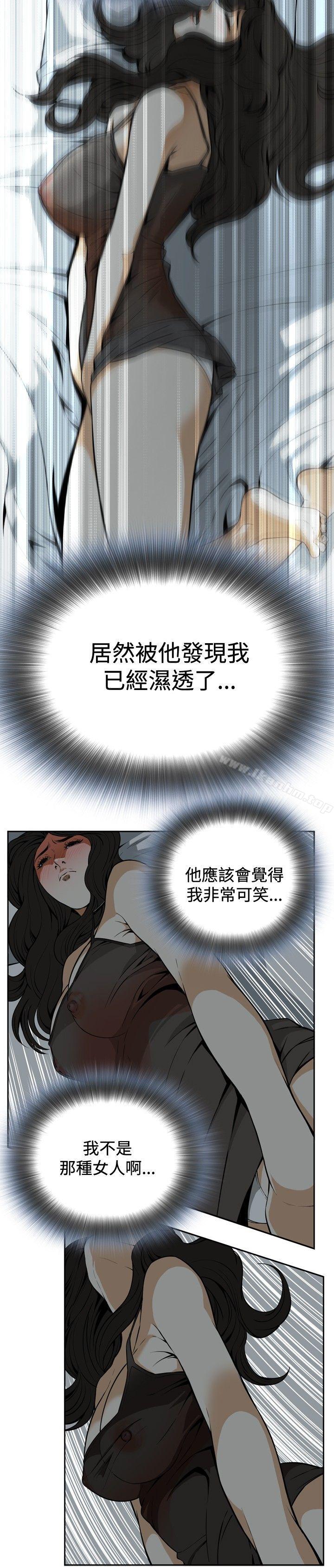 偷窺（全集无删减）漫画 免费阅读 第3话 24.jpg