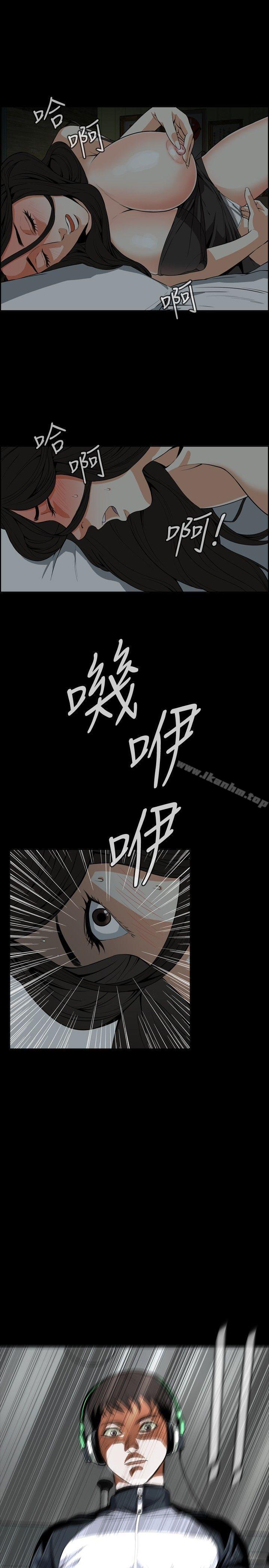 偷窺（全集无删减）漫画 免费阅读 第4话 1.jpg