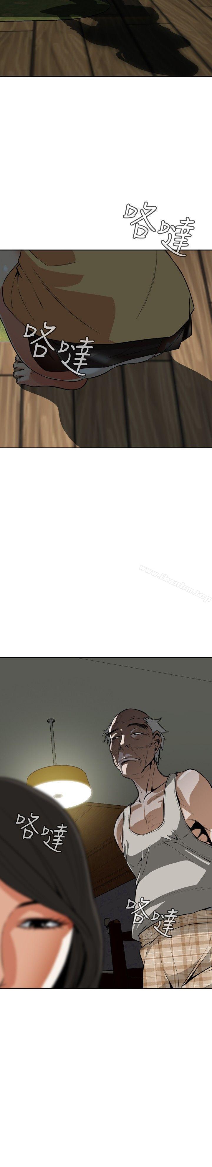 偷窺（全集无删减）漫画 免费阅读 第4话 6.jpg