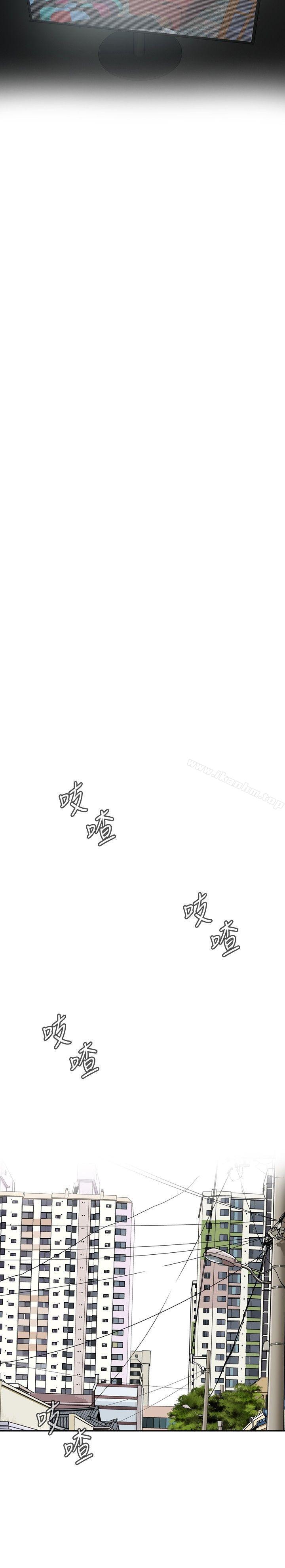 偷窺（全集无删减）漫画 免费阅读 第4话 12.jpg