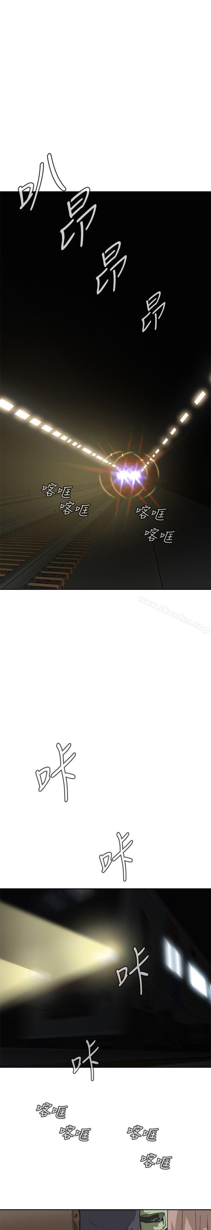 偷窺（全集无删减）漫画 免费阅读 第4话 13.jpg