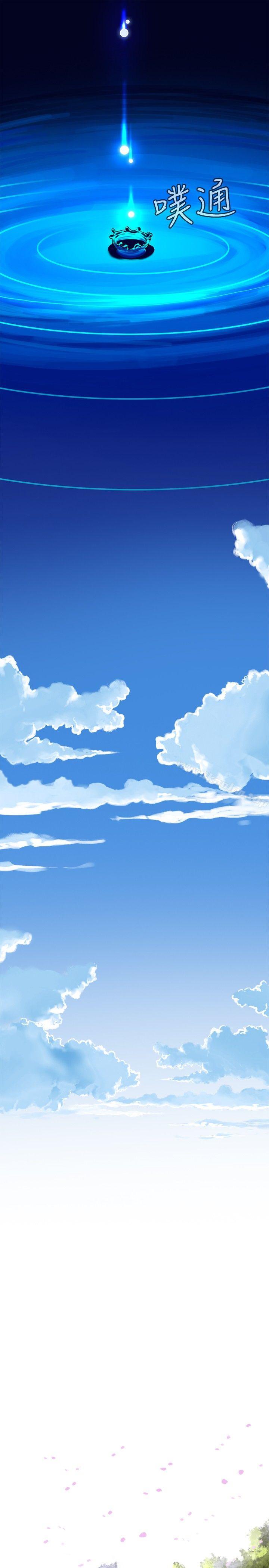 偷窺（全集无删减）漫画 免费阅读 第4话 23.jpg